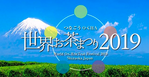 world o-cha