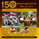 WakamatsuFest150